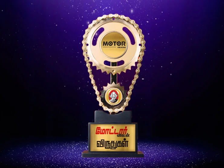 மோட்டார் விகடன் விருதுகள் 2020... உங்க ஃபேவரிட் இதுல இருக்கா!