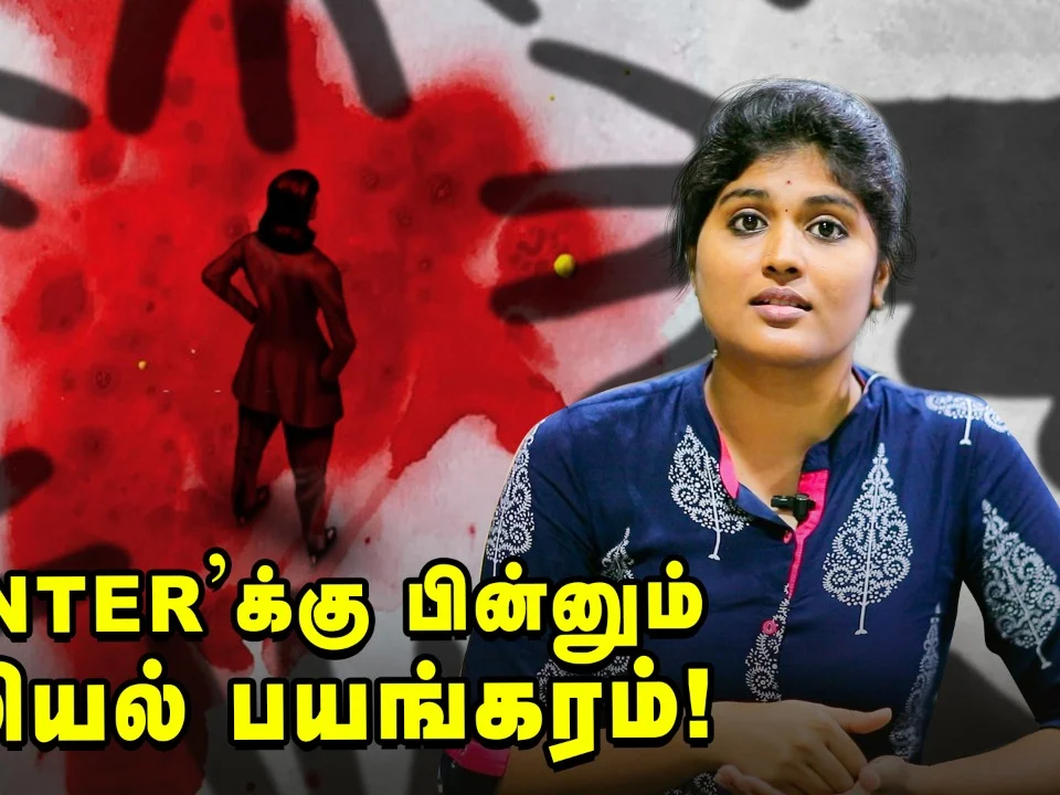 தொடரும் பாலியல் வன்முறைகள்! தீர்வு என்ன? #Shocking