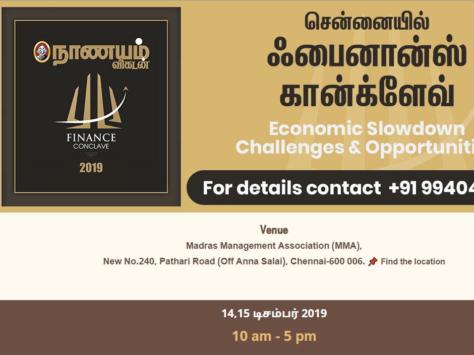 FINANCECONCLAVE