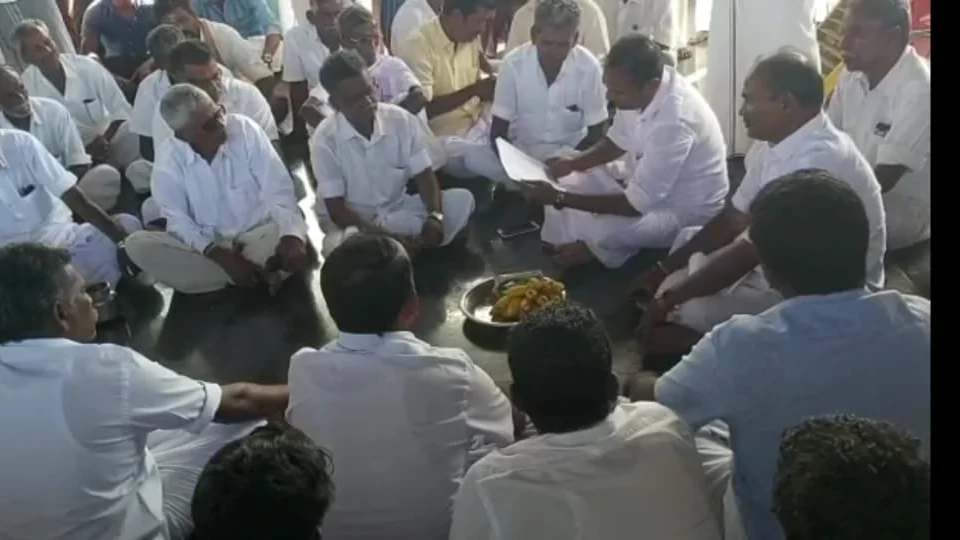 ஊர் கூட்டம்
