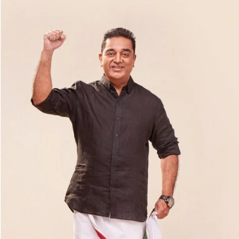 கமல்ஹாசன்