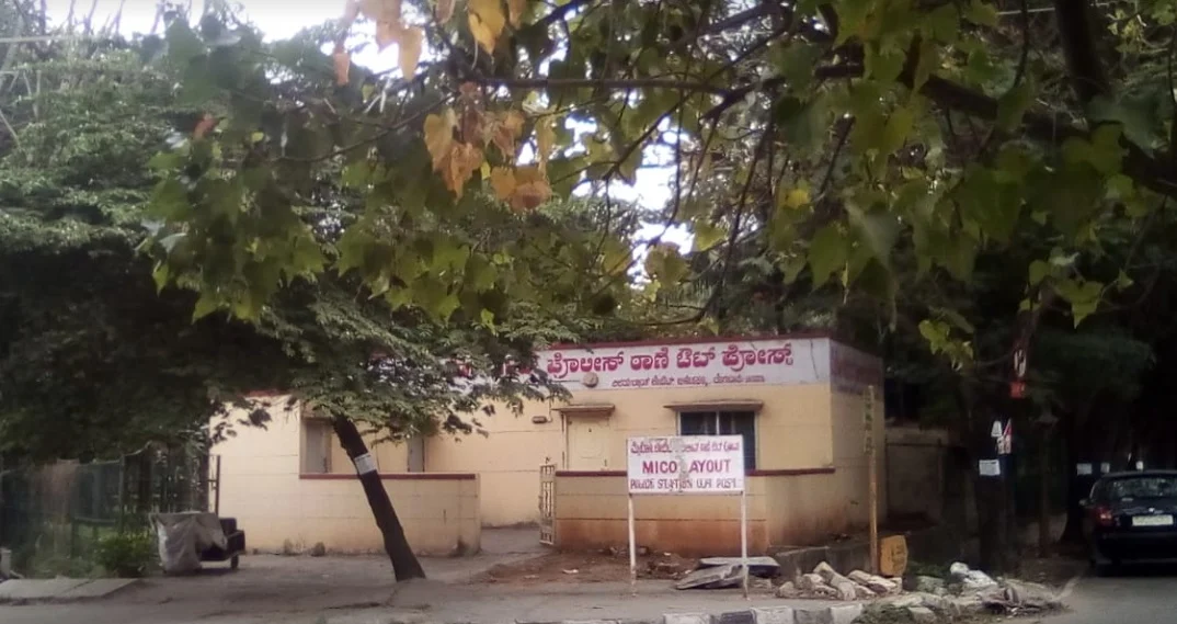மைக்கோ லேஅவுட் போலீஸ்