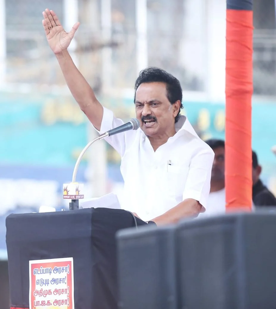 மு.க.ஸ்டாலின்