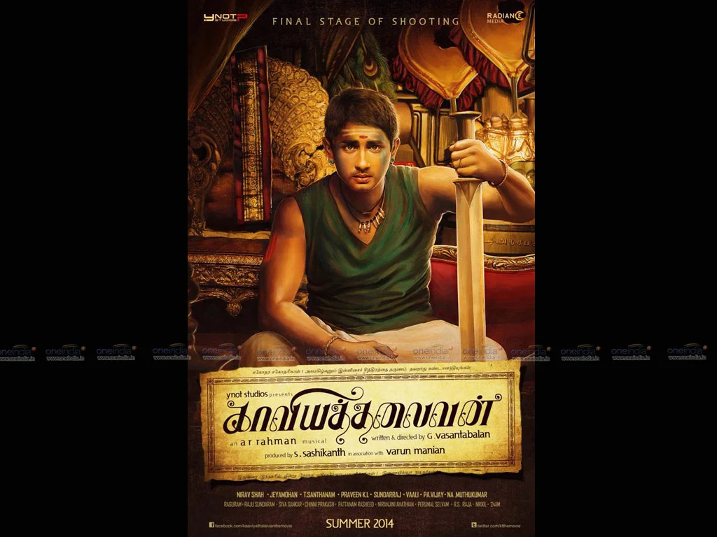 காவியத் தலைவன் படத்தில் சித்தார்த்