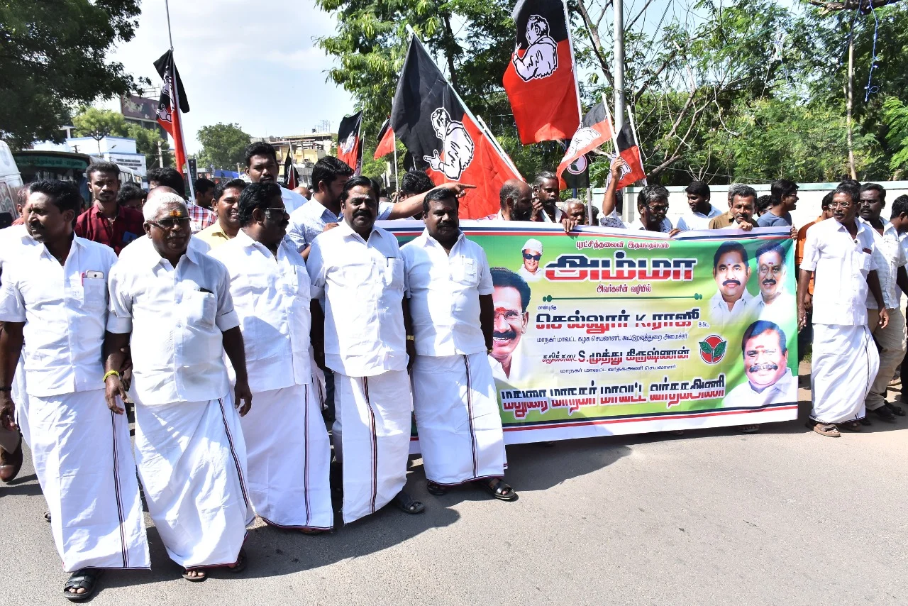 அ.தி.மு.க ஊர்வலம்
