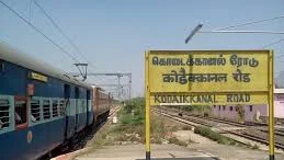 கொடைரோடு ரயில் நிலையம்