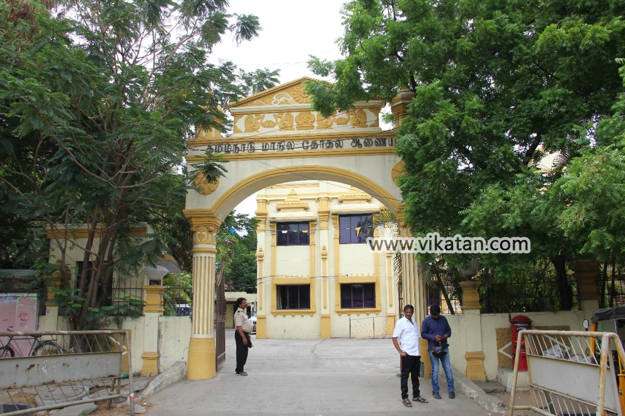மாநிலத் தேர்தல் ஆணையம்