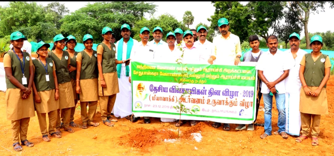 அடர்வனம்