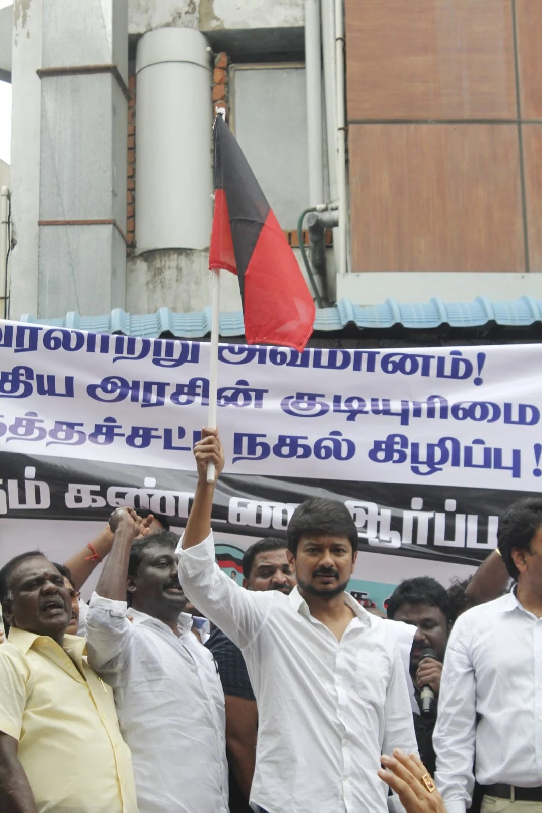 உதயநிதி