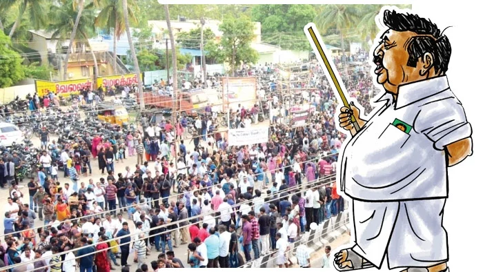 எடப்பாடி