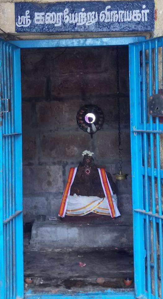ஸ்ரீ கரையேற்றுவிநாயகர்