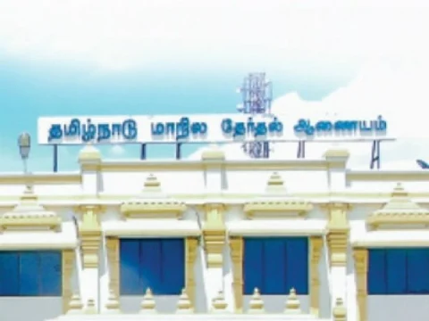 உள்ளாட்சித் தேர்தல்