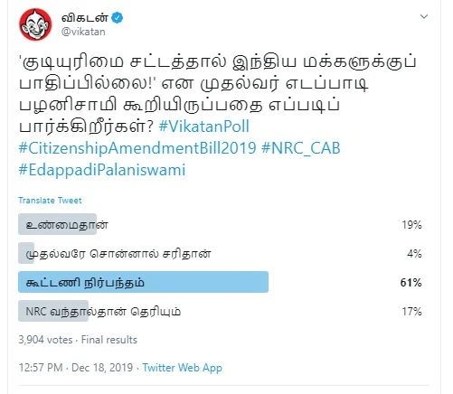 Edappadi Palaniswami #VikatanPollResults