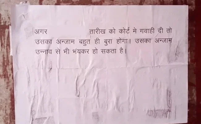 மிரட்டல் போஸ்டர்