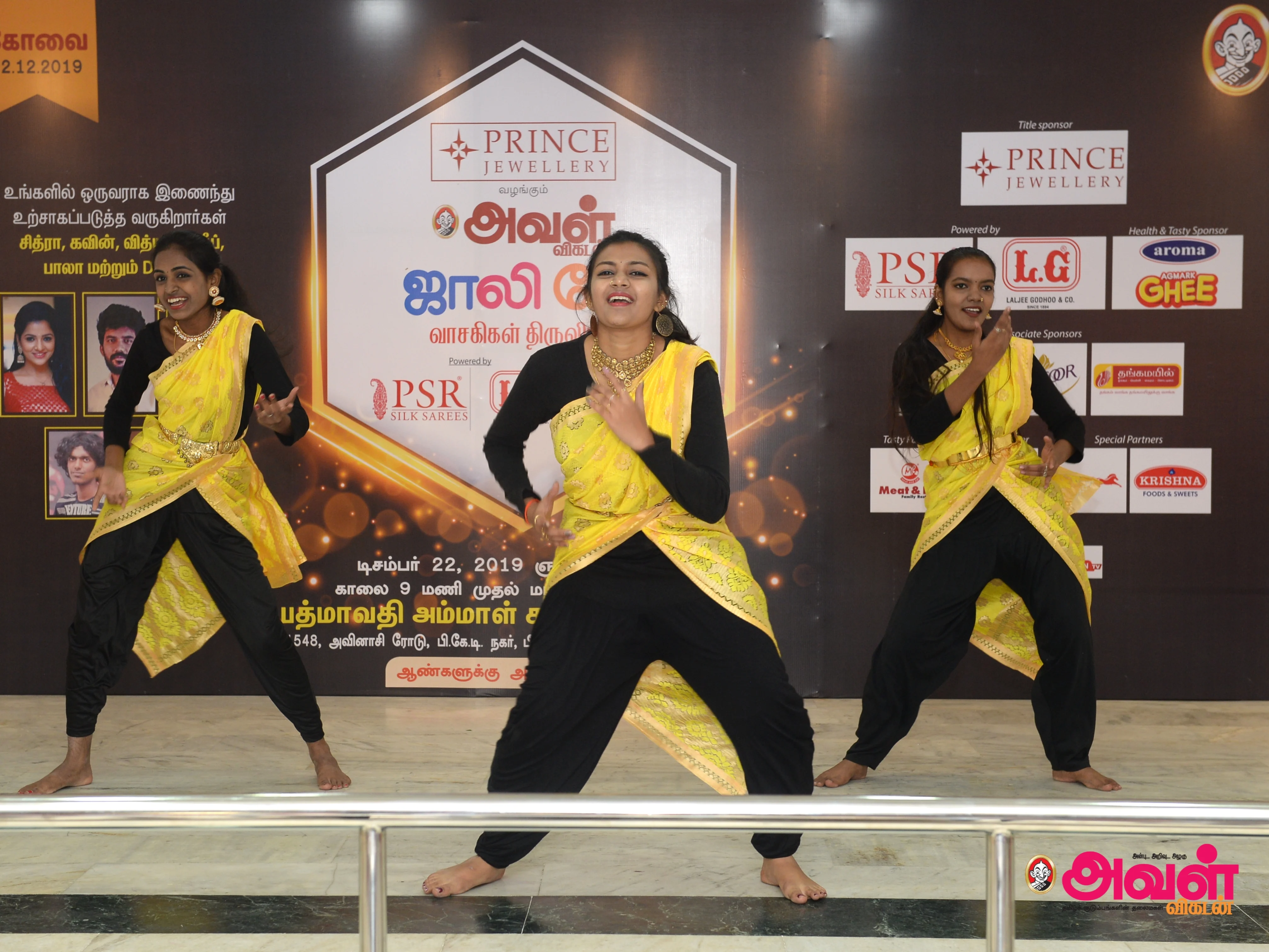 அவள் விகடன் ஜாலிடே... கோவையில் தித்திப்புக் கொண்டாட்டம்! (படங்கள்)