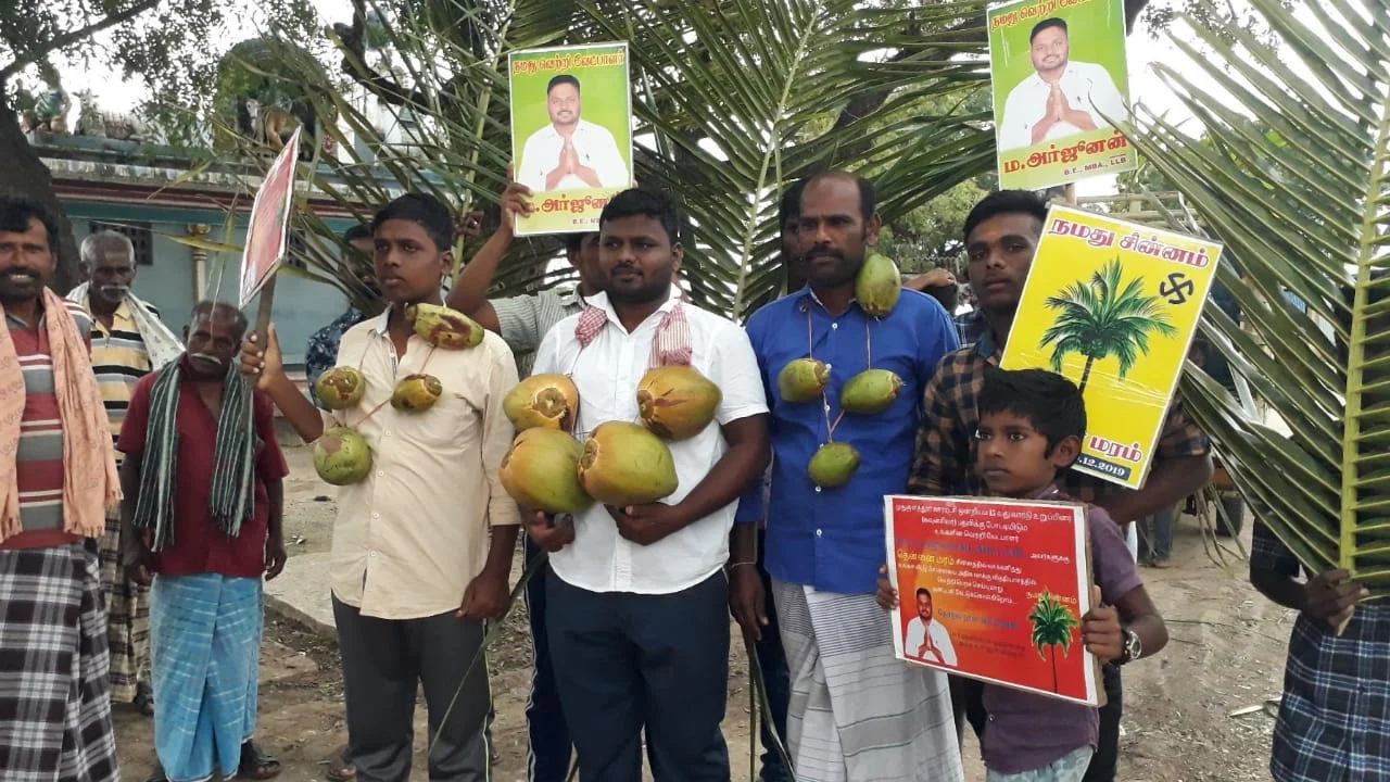 வேட்பாளர் அர்ஜுனன்