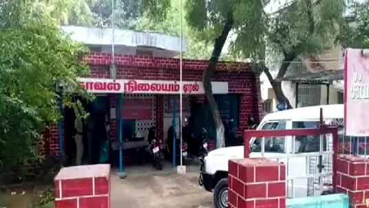 ஏரல் காவல் நிலையம்
