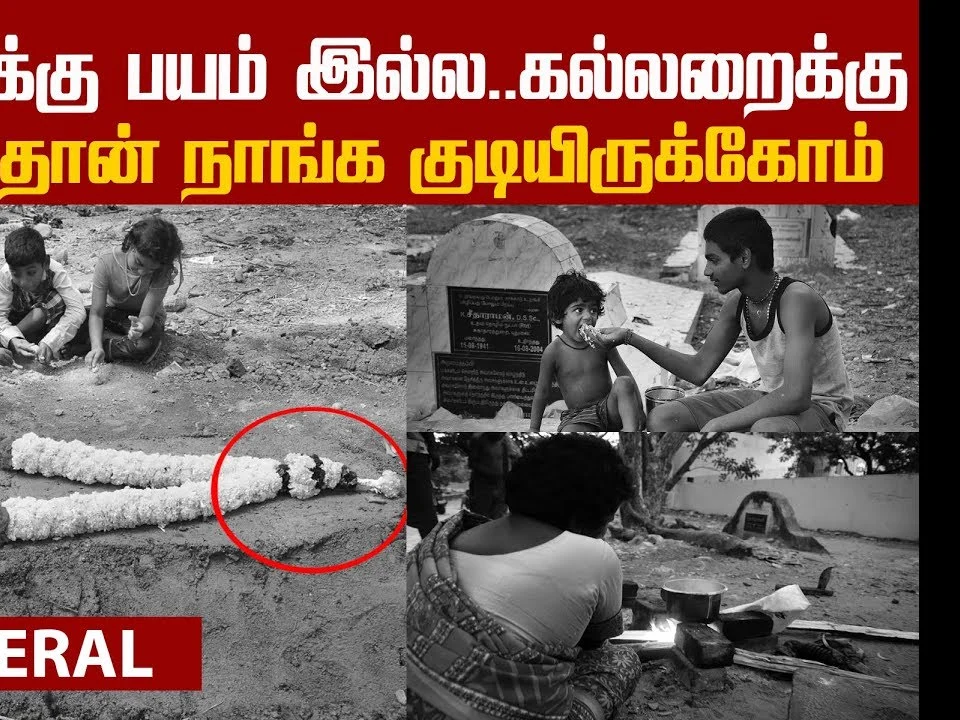 Vikatan Photo Story