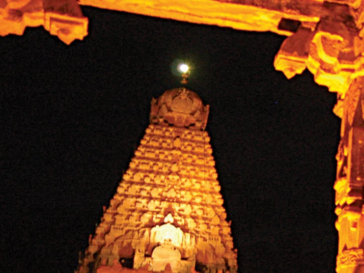 பெரிதினும் பெரிது!