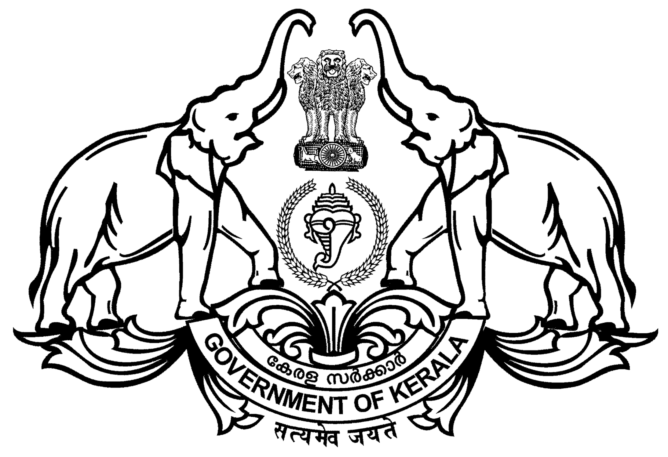 கேரள அரசு