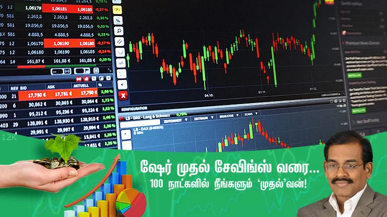 காலாண்டு முடிவுகளால் பங்கின் விலை உயரும்