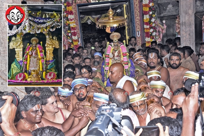 வைகுண்ட ஏகாதசி