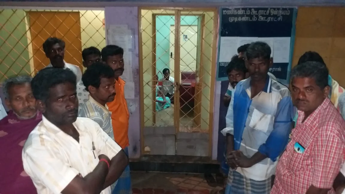 உள்ளிருப்பு போராட்டம்