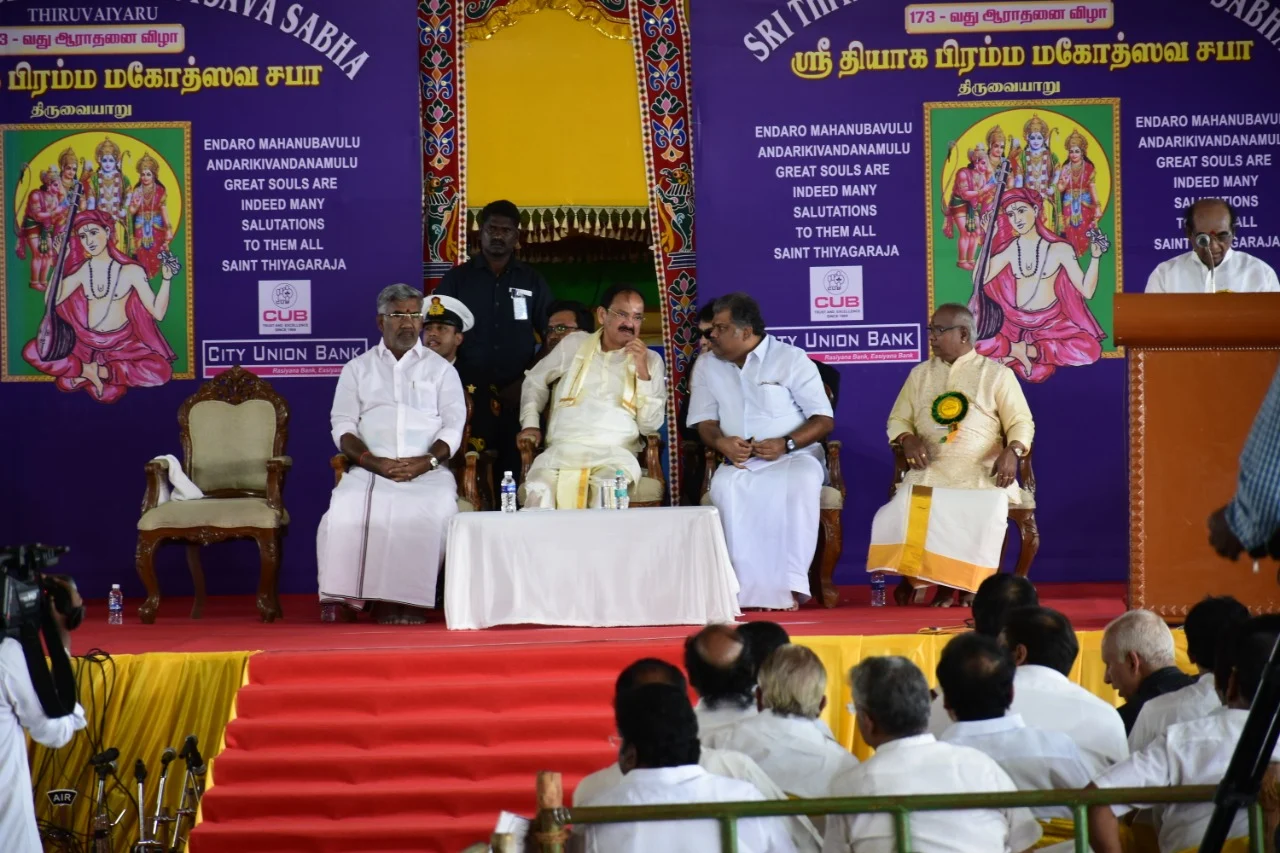 வெங்கய்யா நாயுடு