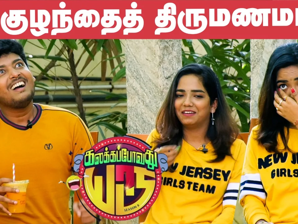 `போலீஸ் ஸ்டேஷன் வரைக்கும் போனோம்!’ - KPY Pair Exclusive Interview