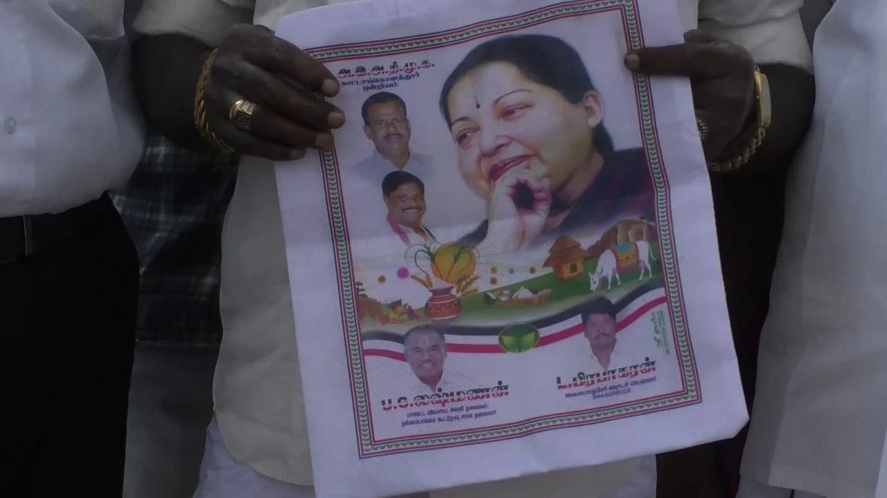 பொங்கல் பரிசு