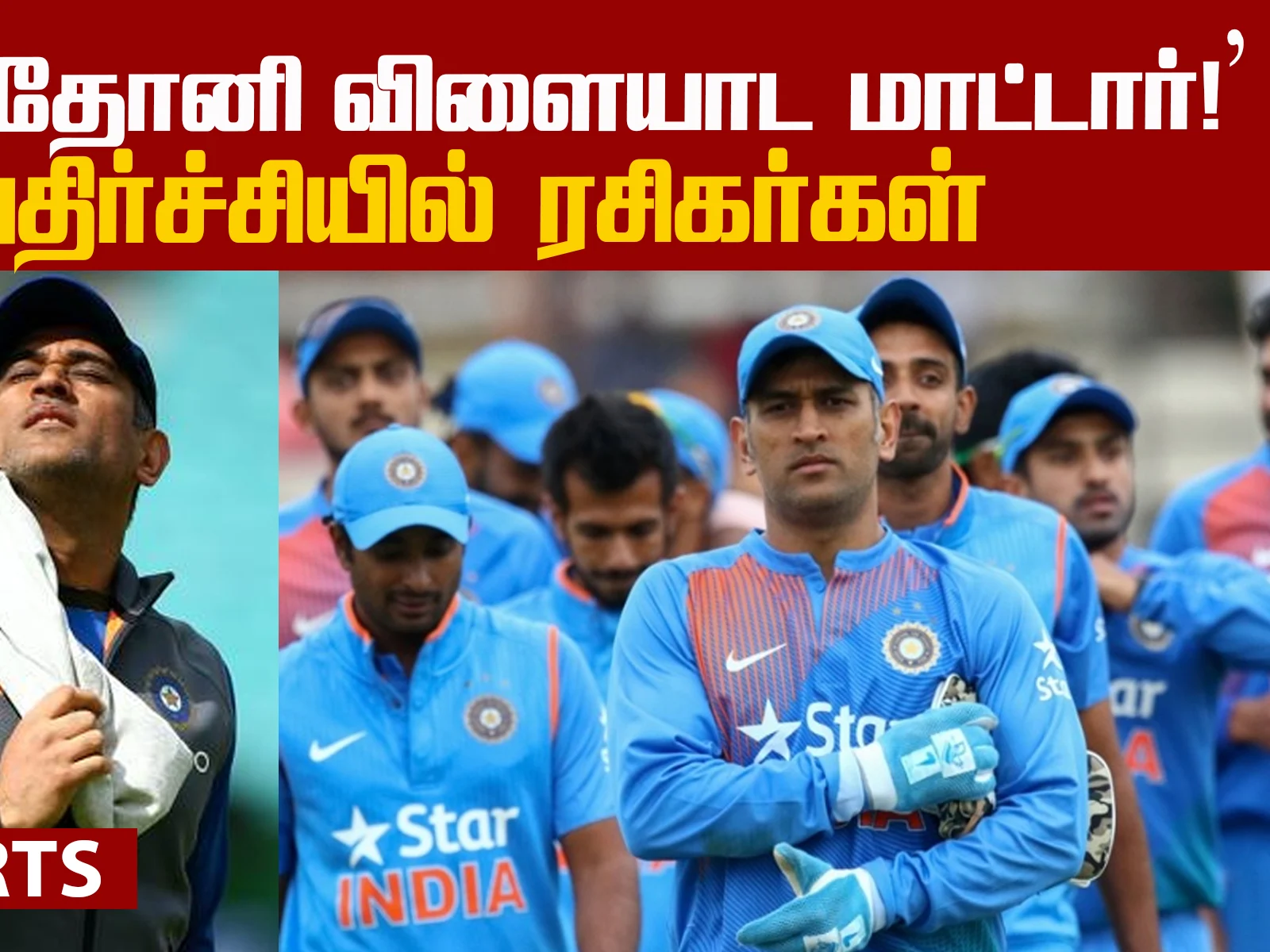 I don't think Dhoni will play for India again: Harbhajan
