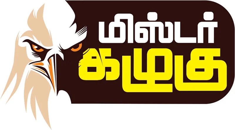 மாவட்ட கவுன்சிலருக்கு ரூ.1 கோடி வரை... உள்ளாட்சி பேரம் பின்னணி!