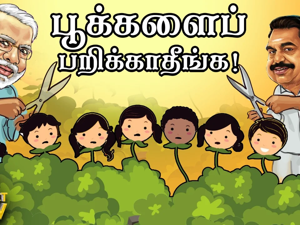 ``வாடா... நீ வாடா!'' - சவாலுக்குக் கூப்பிடும் ராஜேந்திர பாலாஜி! தி இம்பர்ஃபெக்ட் ஷோ 24/01/2020