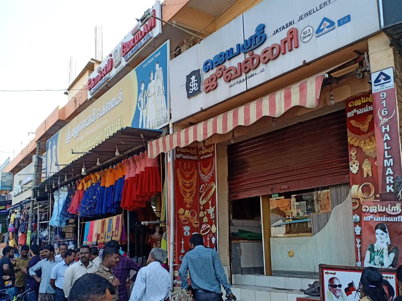 `வீட்டில் 65 பவுன், கடையில் 3 கிலோ தங்கம்!' -நகைக்கடை உரிமையாளருக்கு அதிர்ச்சி கொடுத்த கொள்ளையன்