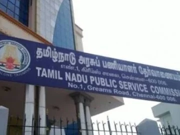 டி.என்.பி.எஸ்.சி அலுவலகம்