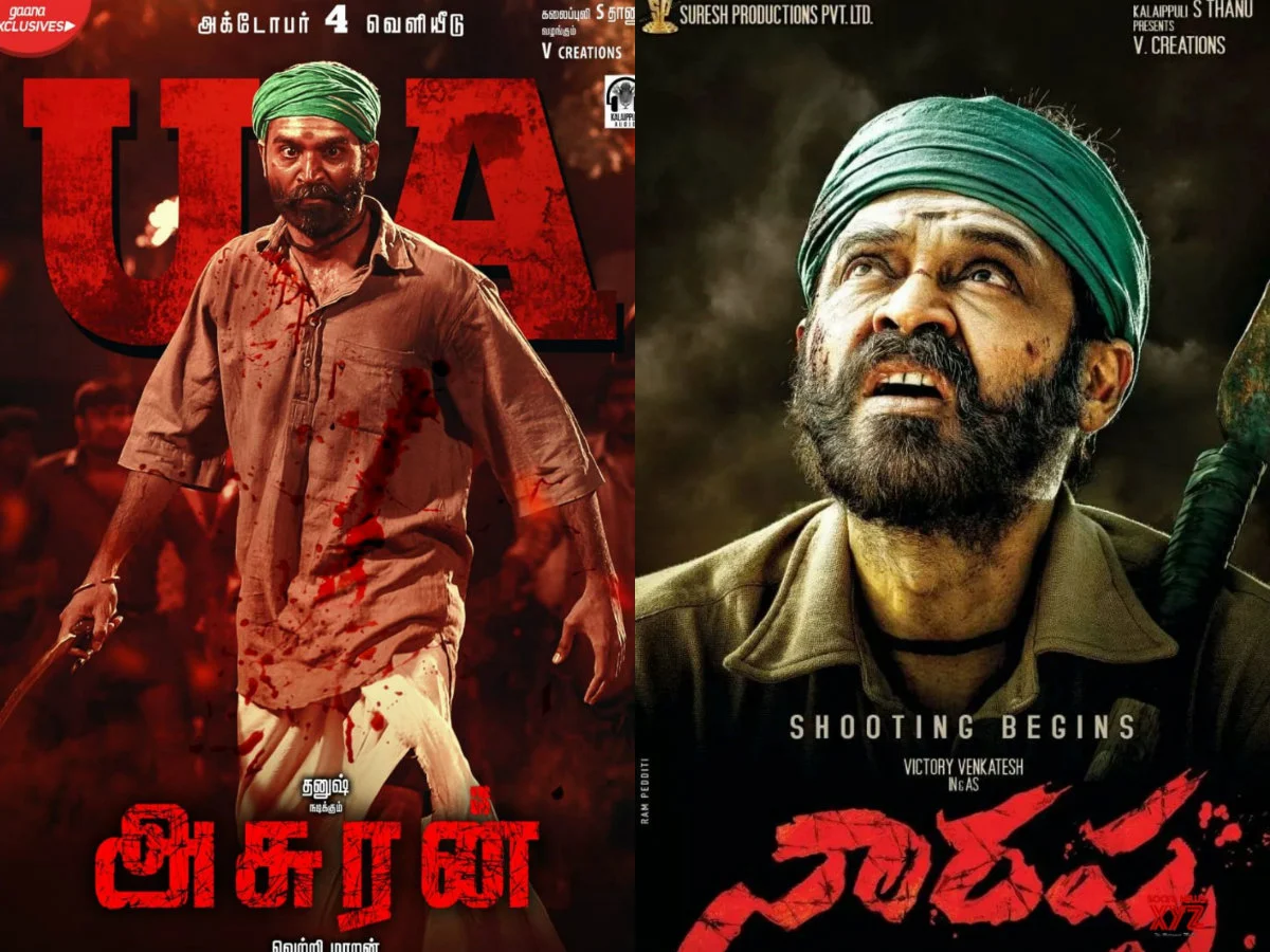 அசுரன் - நாரப்பா