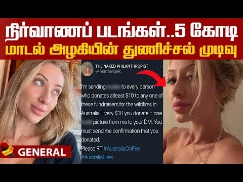 A Model's Wonderful Initiative has become viral on social media!