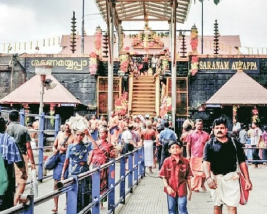 சபரிமலை ஐயப்பன் கோயில்