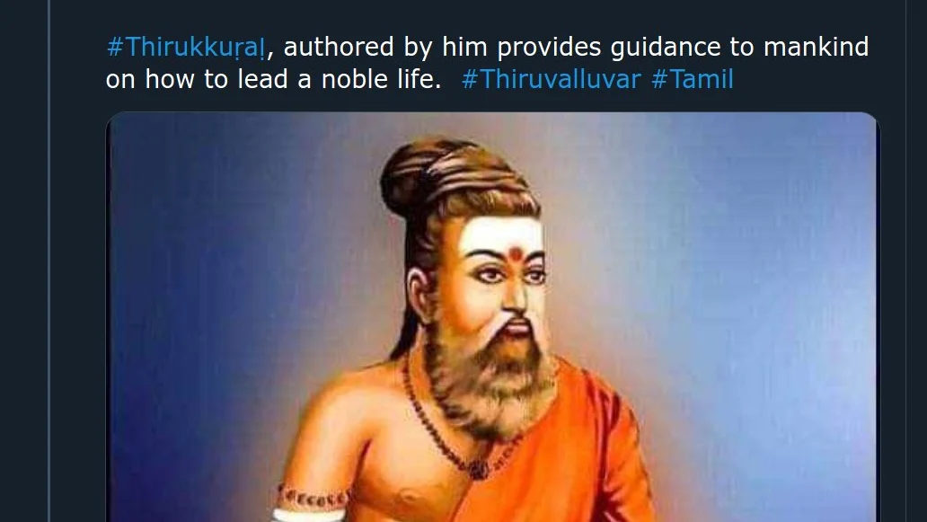 சர்ச்சையான வெங்கய்ய நாயுடுவின் ட்வீட்