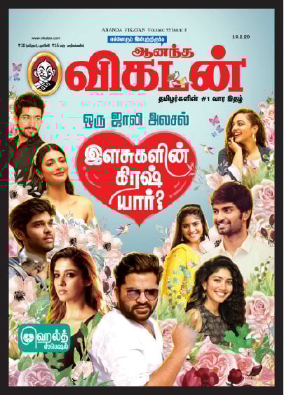 கடிதங்கள்