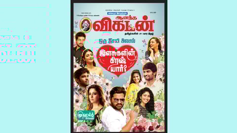 கடிதங்கள்