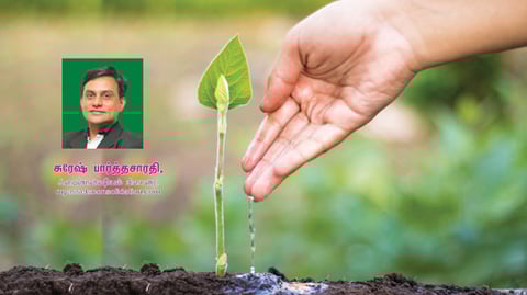 ஃபண்ட் கிளினிக்