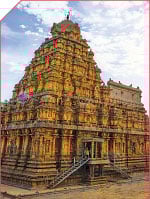 âà®à¯à®¯à®¿à®²à¯ à®à®²à¯à®²à®¾ à®à®°à®¿à®²à¯ à®à¯à®à®¿à®¯à®¿à®°à¯à®à¯à® à®µà¯à®£à¯à®à®¾à®®à¯!â - à®à®©à¯?