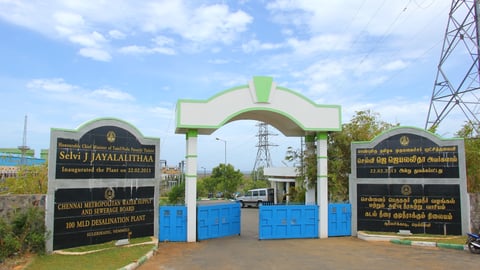 நெம்மேலி கடல்நீர் குடிநீராக்கும் திட்டம்