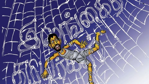 à®à®²à®à¯à®à¯à®¤à¯ à®¤à®®à®¿à®´à®°à¯à®à®³à¯