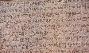 Tamil Script