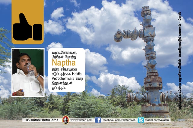 Edappadi Palanisamy foreign visits