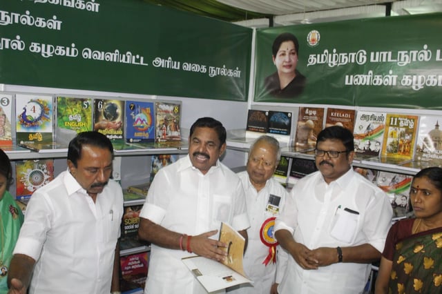 முதல்வர் எடப்பாடி பழனிசாமி