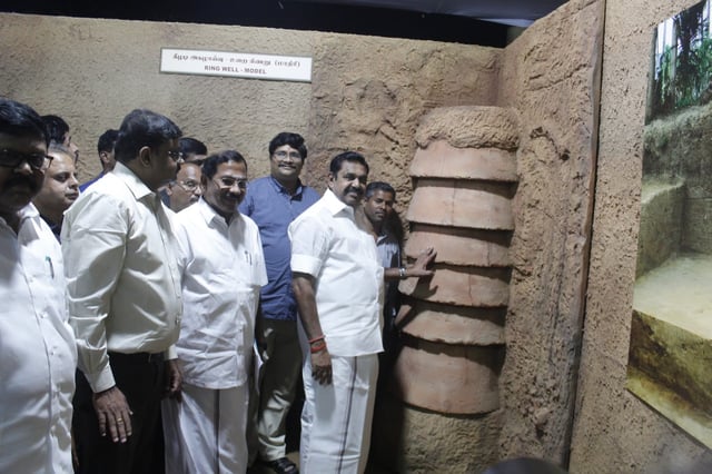 கீழடி அரங்கு