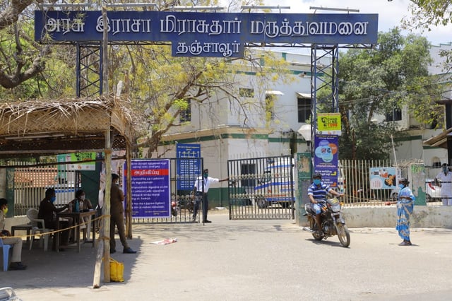 அரசு மருத்துவமனை